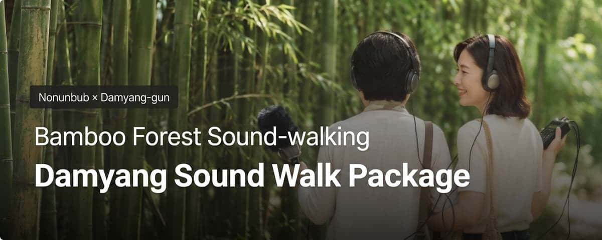 Damyang Sound Walk
