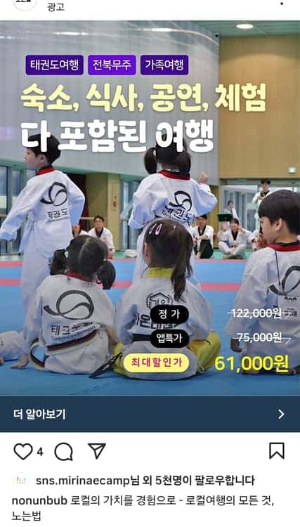 feed image