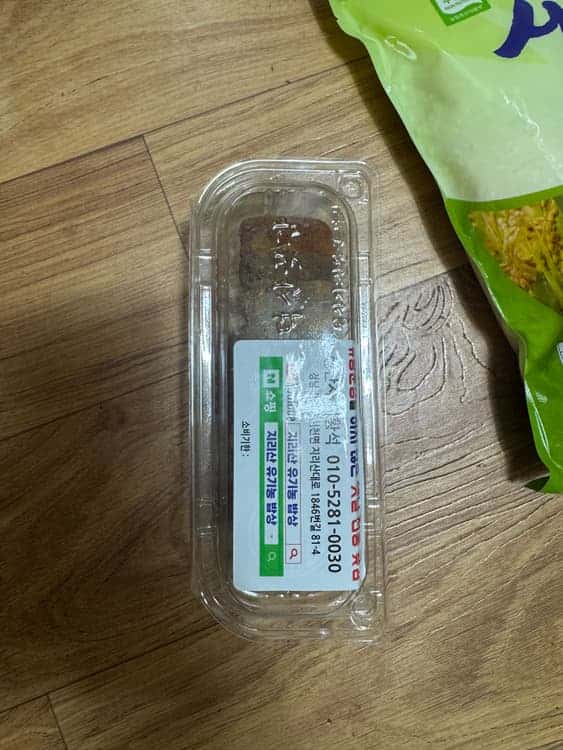 feed image 2