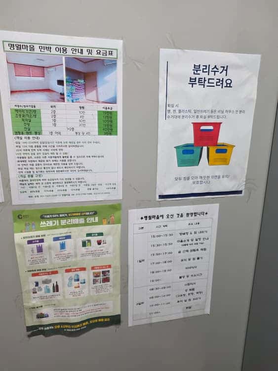 feed image 1
