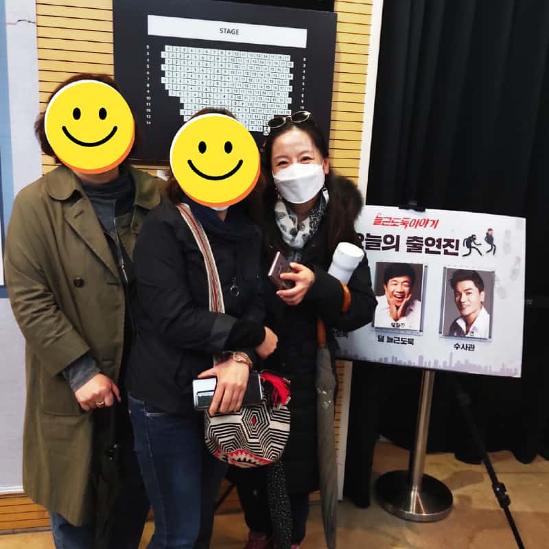 [대학로] 연기예술 교수와 함께 대학로 연극 투어 사진 3