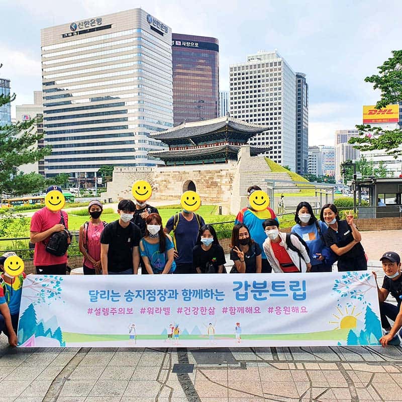 [종로] 한양도성, 노을과 야경과 트레킹/4시간 사진 6