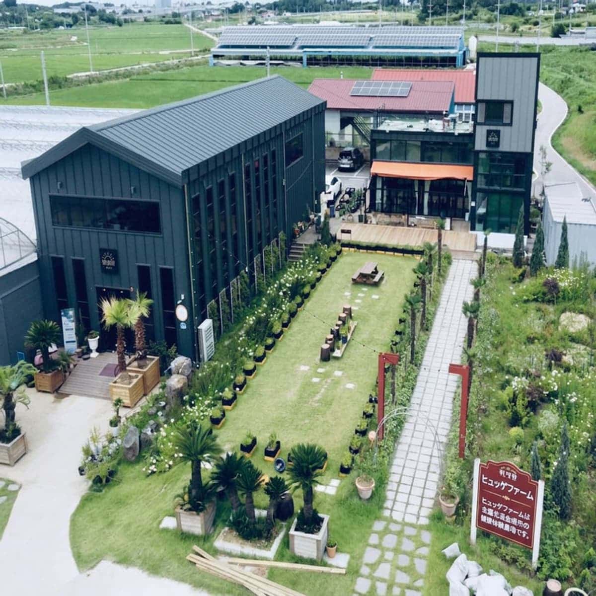 [金堤] 緑豊かな感性に包まれる場所、ヒュッゲファーム植物園の写真7
