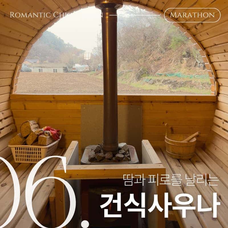 [춘천] 마라톤의 도시에서, 낭만가득 런트립 사진 6