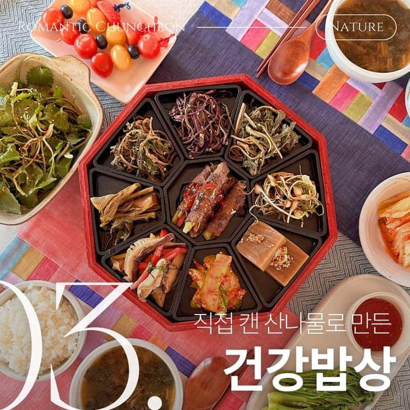 [춘천]숨겨진 청정자연 속 누리삼마을, 자연식 치유여행 사진 4