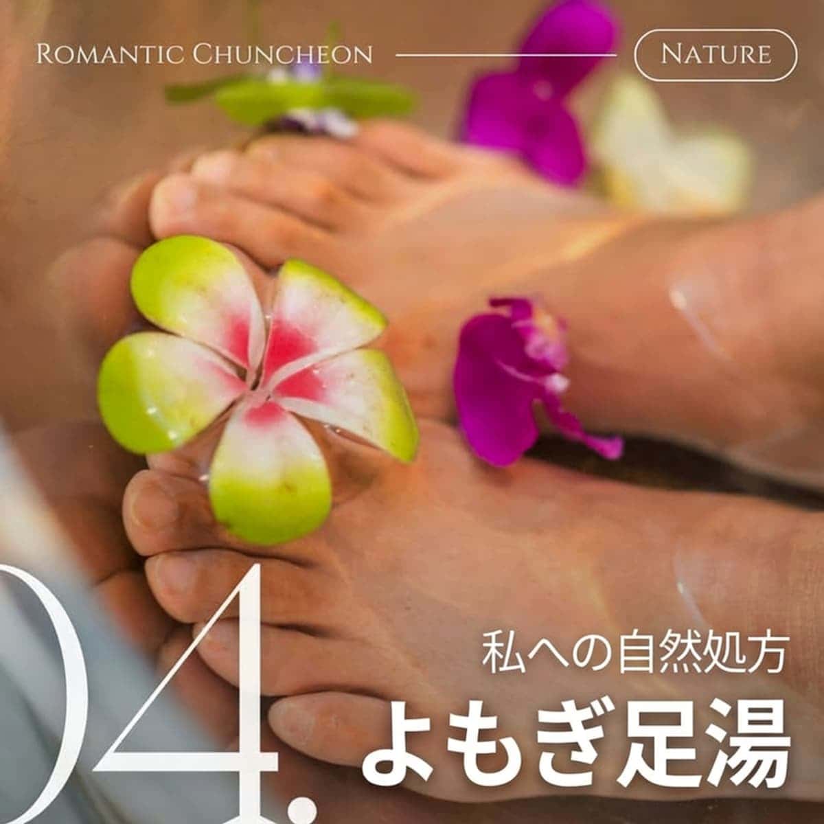 [춘천]숨겨진 청정자연 속 누리삼마을, 자연식 치유여행の写真5