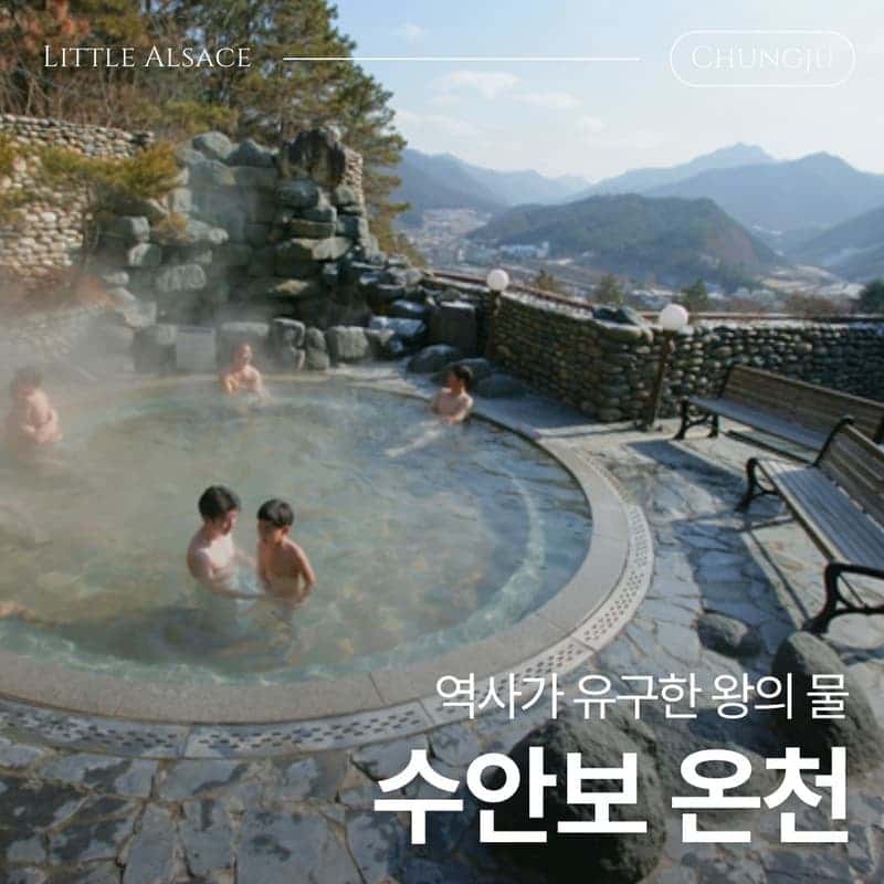 [충주/1박] 와인과 온천으로 채우는, 내츄럴 와인투어 사진 5