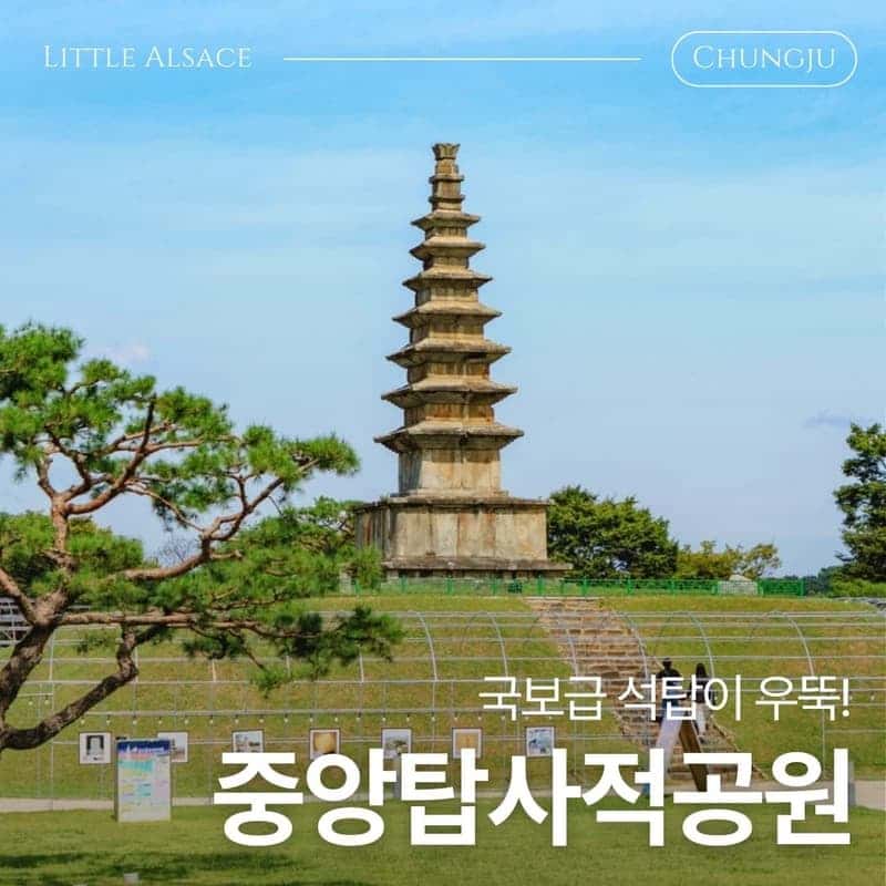 [충주/1박] 와인과 온천으로 채우는, 내츄럴 와인투어 사진 6