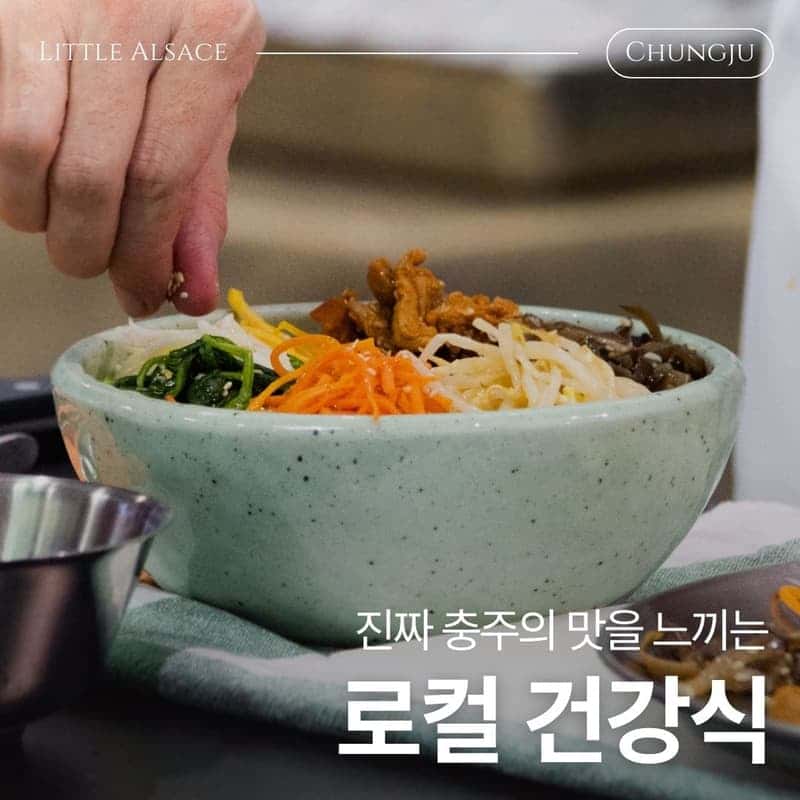 [충주/1박] 와인과 온천으로 채우는, 내츄럴 와인투어 사진 7