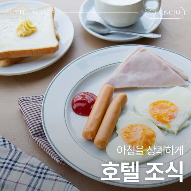 [충주/1박] 와인과 온천으로 채우는, 내츄럴 와인투어 사진 8