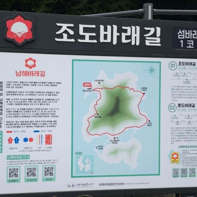 남해 배 타고 떠나는 유인섬 유람단 사진 3