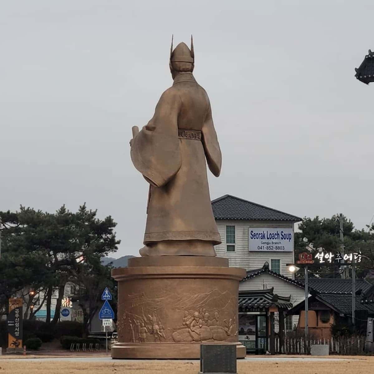 [Gongju/Day Trip] Ungjin, the Ancient Capital of Baekje photo 5
