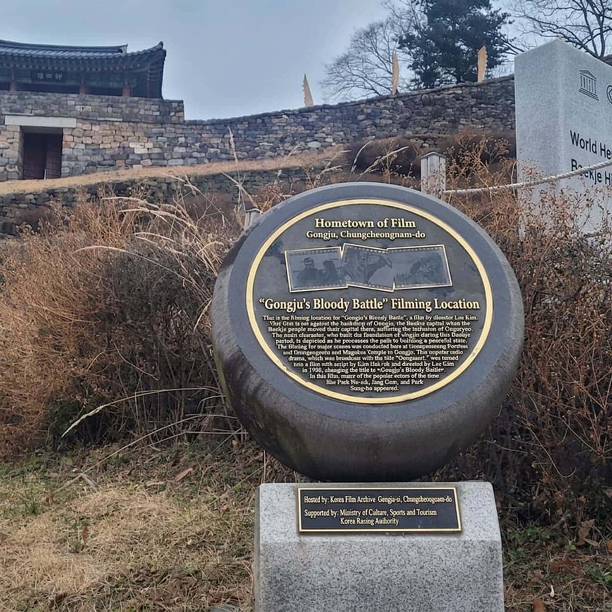 [Gongju/Day Trip] Ungjin, the Ancient Capital of Baekje photo 6