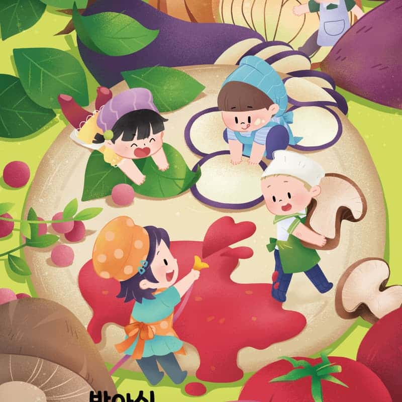 [옥천] 그물 던지고 텃밭 가꾸는 날~ 자연속으로 사진 7