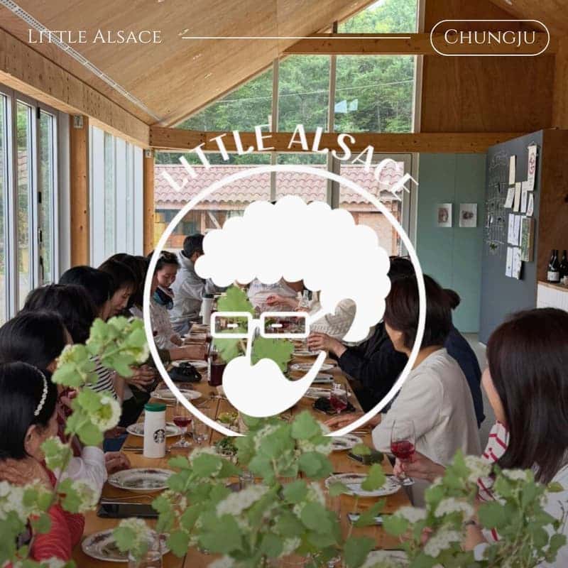 [충주] 인생도 와인도 내추럴하게, 작은알자스 와이너리 사진 8