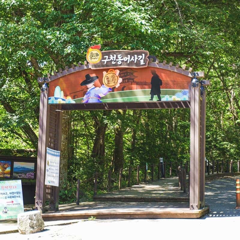 [무주&영동/1박 패키지] 영동세계국악엑스포+월류봉+덕유산국립공원+태권도원 사진 2