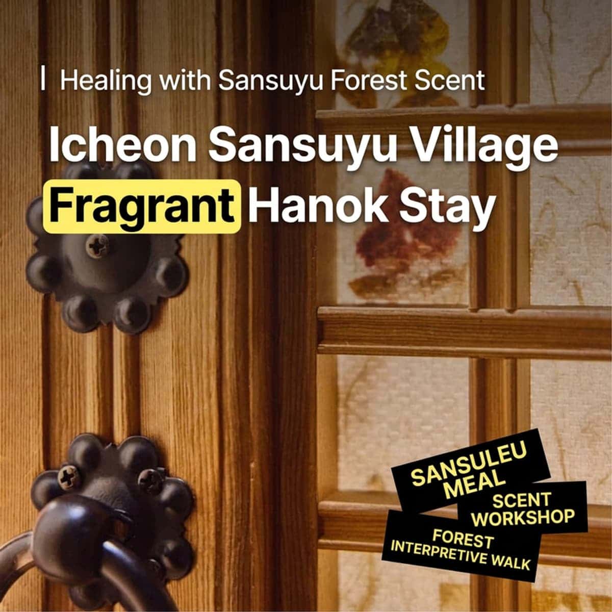 [Icheon/1 Night] Hanok Stay in Cornelian Cherry Village Where Scent Lingers🍒 photo 1