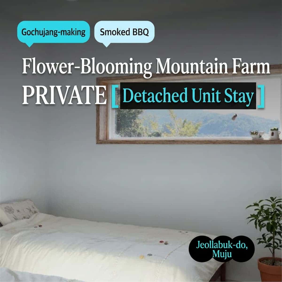 [Muju/1 Night] Flower-Blooming Mountain Farm | Red Pepper Paste Experience + Smoked BBQ + Private Detached House 🌺🍖
