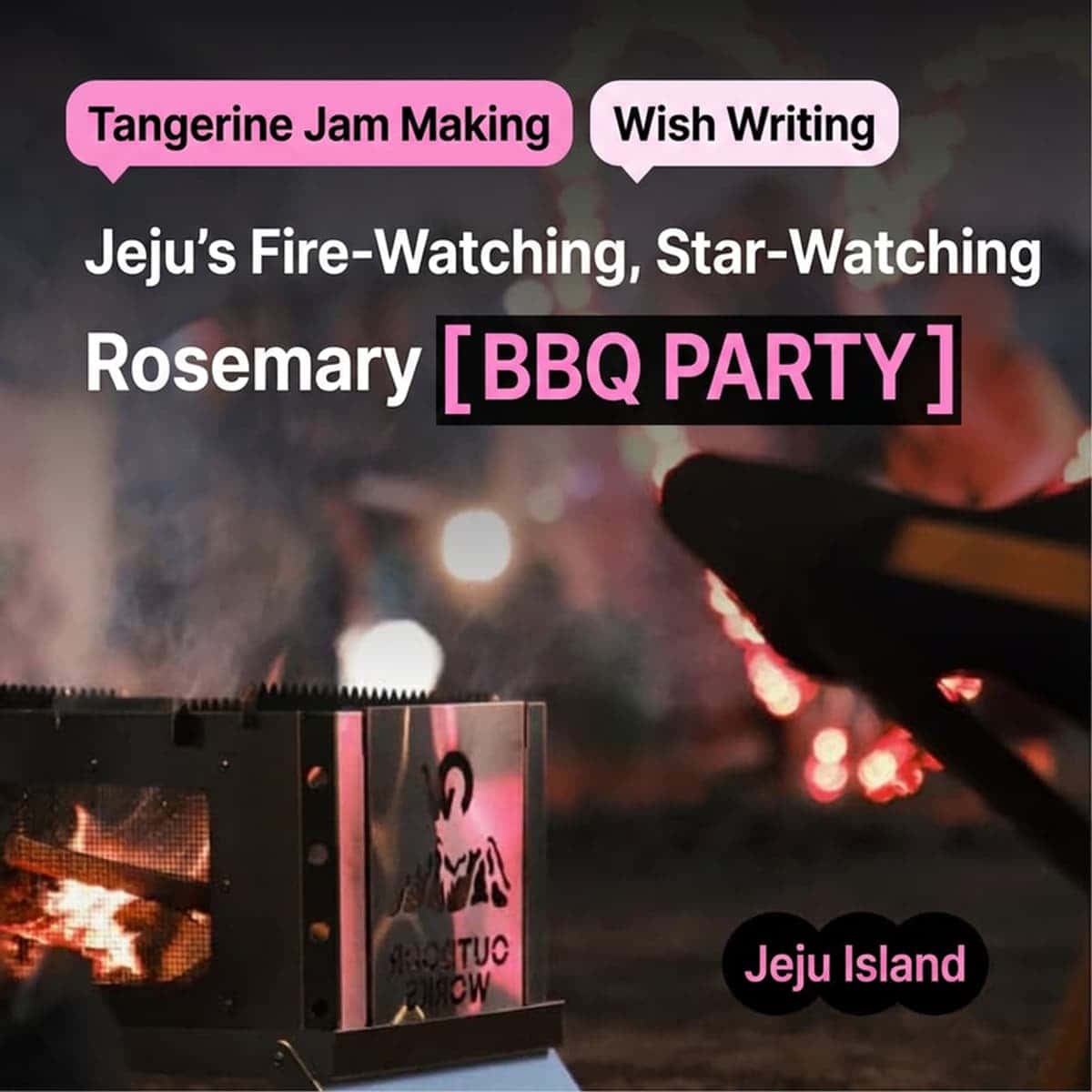 [Seogwipo/1 Night] Resting Under the Starlight | Rosemary BBQ + Campfire + Star Gazing 🌟 photo 1