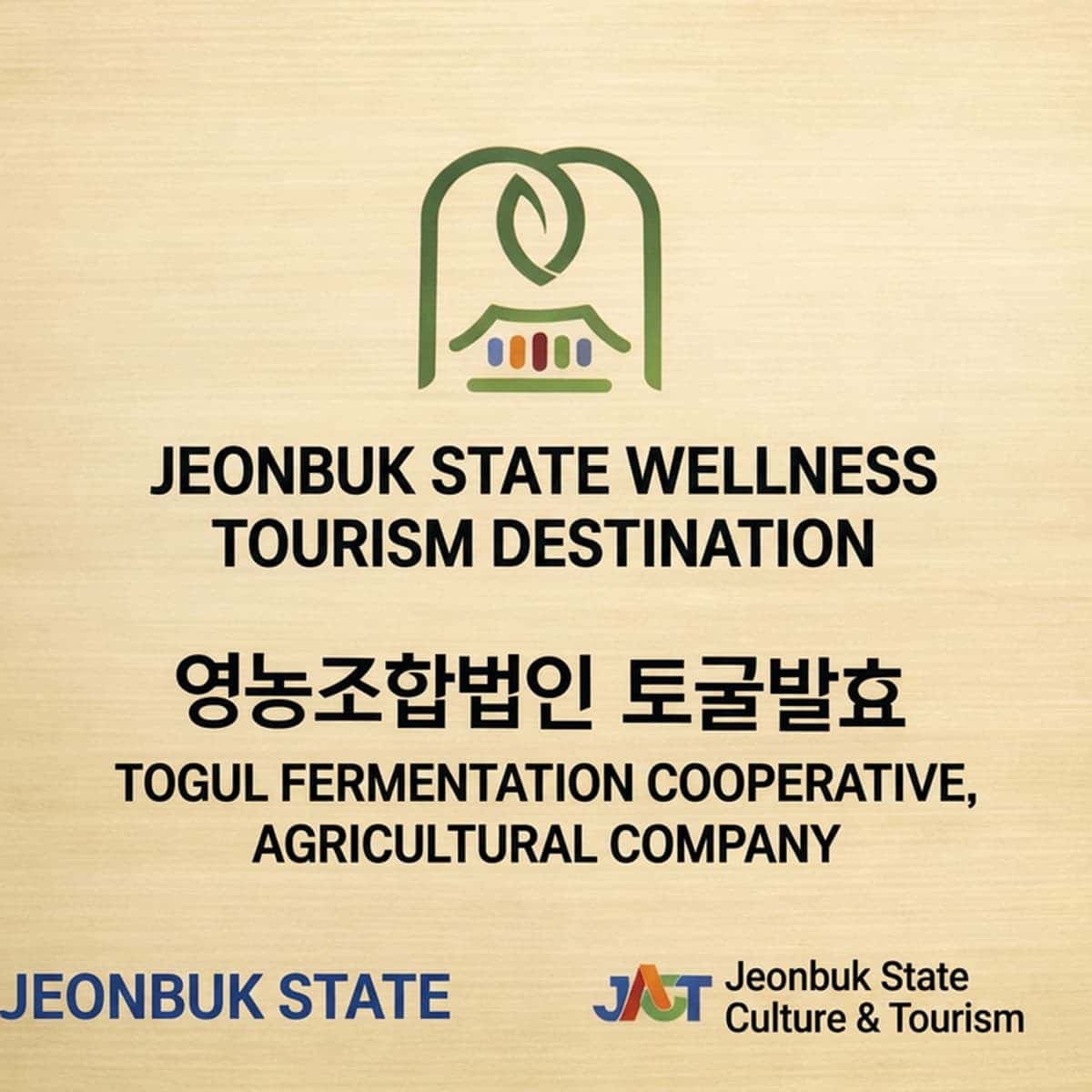 [Gochang/1-Night] Togul Fermentation Farm | Traditional Fermented Meal + Bokbunja (black raspberry) cordial-making experience + Newly Built Lodging 🍶 photo 8