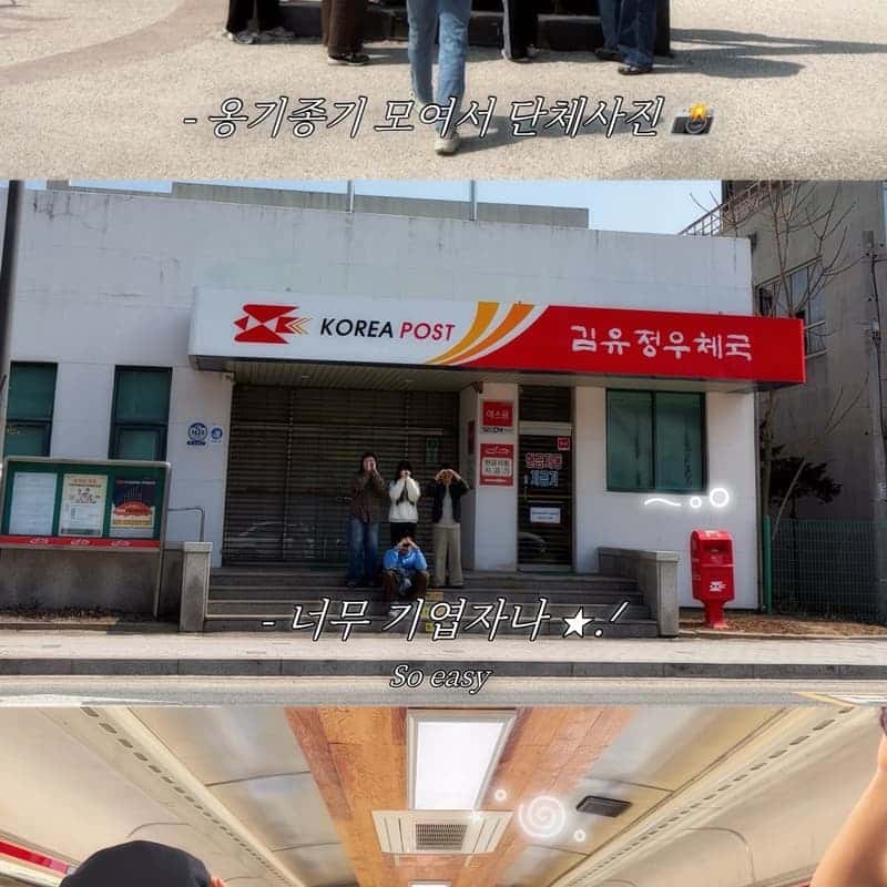 [서울근교/2030여행] 혼자와서 인생친구 만드는 강촌 소셜 트립 사진 2