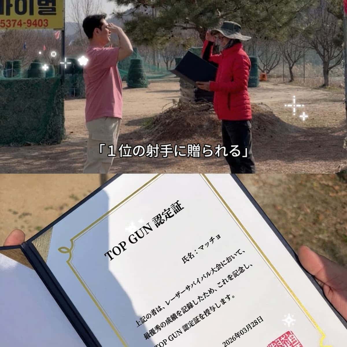 [ソウル近郊/2030旅行] 一人で参加して一生の友達を作る江村（カンチョン）ソーシャルトリップの写真4