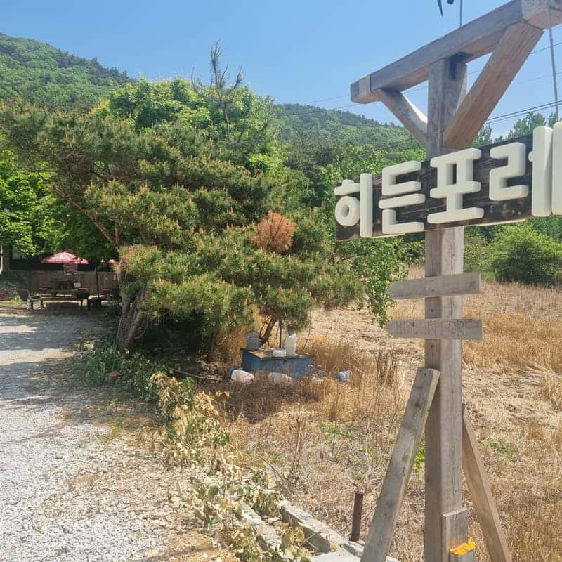 [평일한정] 전직 셰프의 다이닝 & 와인, 부안 히든포레 감성 숲캉스 사진 1