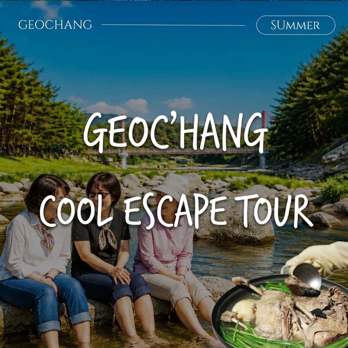 [Geochang/Day Trip] Binggisil Village & Valley Summer Escape 🏝️ Suseungdae + Baeksuk + Can Train + Foot Bath
