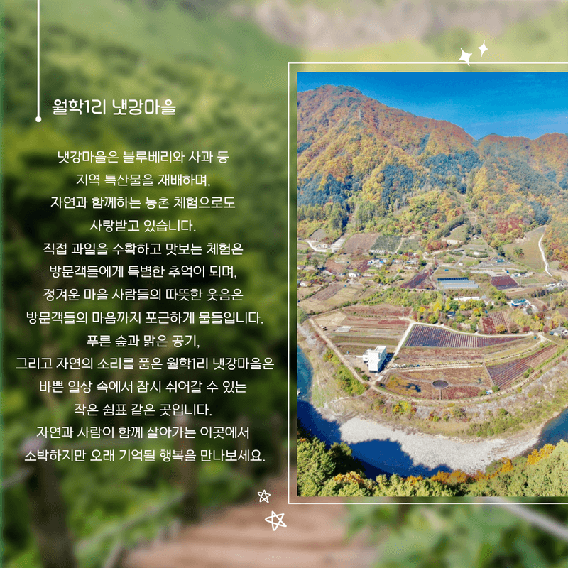 [인제/당일]백담사 가는길 사진 3