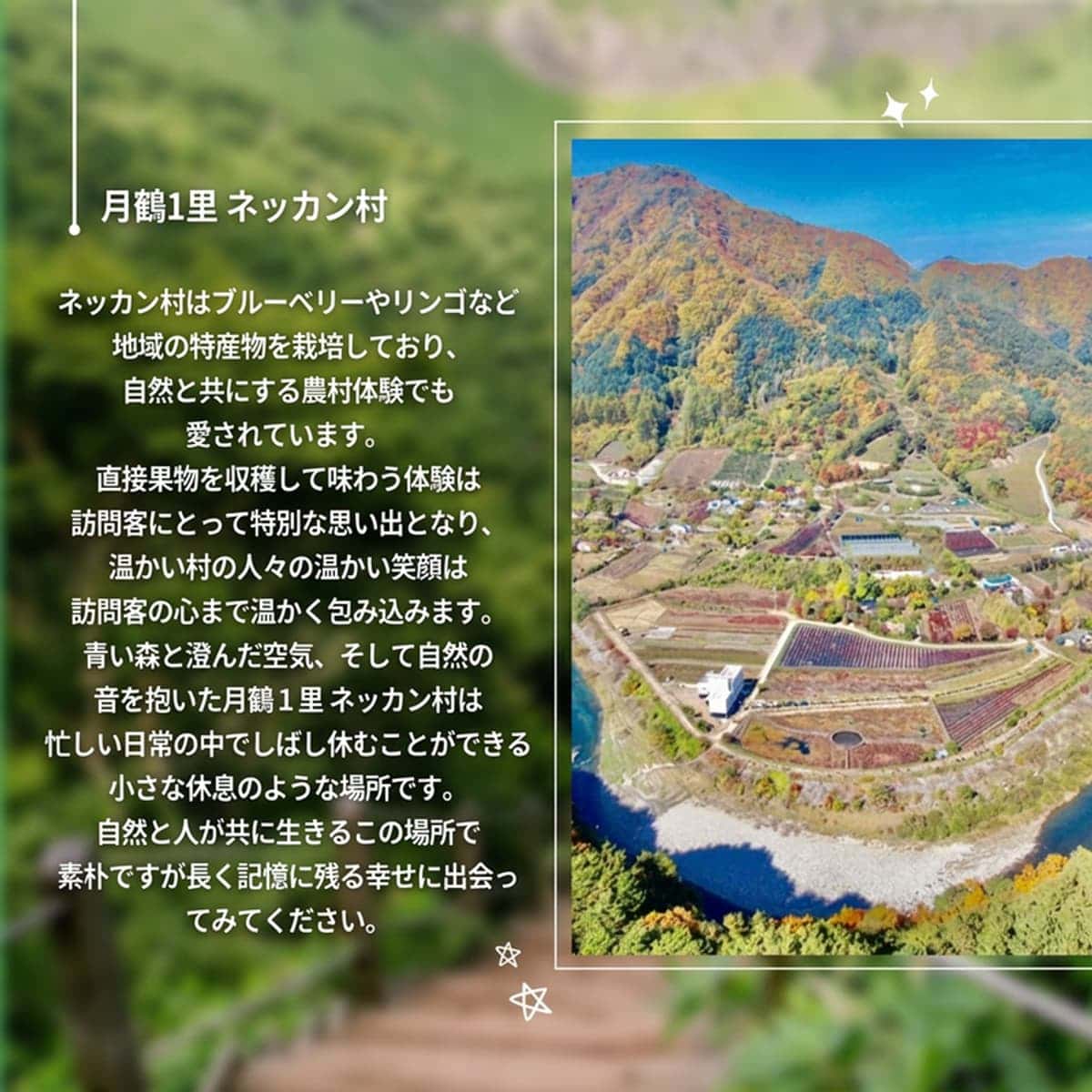 [麟蹄/日帰り]百潭寺への道の写真3