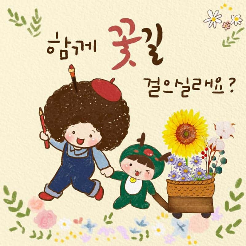 색연필 꽃그림 그려요^^(보태니컬 아트) 사진 1