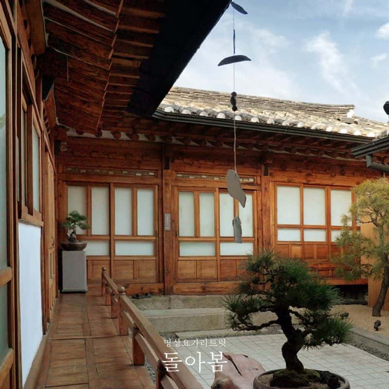 프라이빗 한옥명상요가리트릿 - '돌아봄' 사진 2