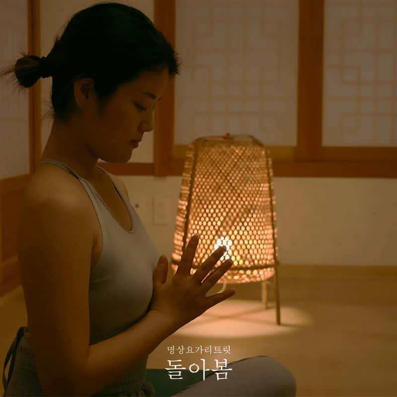 프라이빗 한옥명상요가리트릿 - '돌아봄' 사진 4