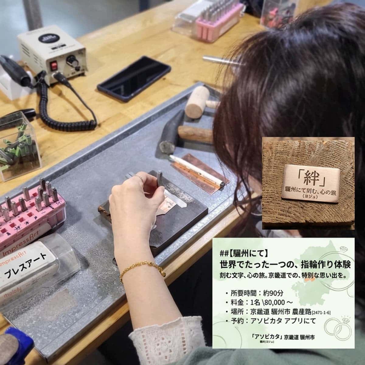 [ヨジュ] イニシャルシルバーリング ワンデークラス(2名以上)の写真7