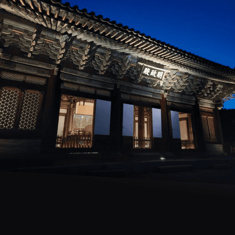 [종로] 창경궁, 대온실 야간개장과 인생샷 사진 4