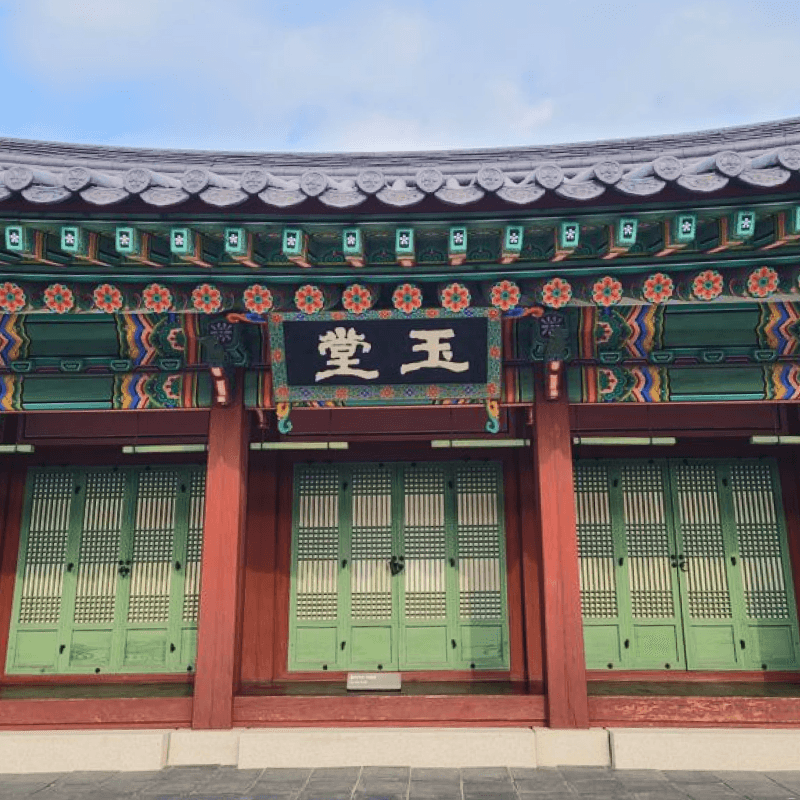 [당일/서울] 창덕궁, 왕이 사랑한 궁궐 사진 4