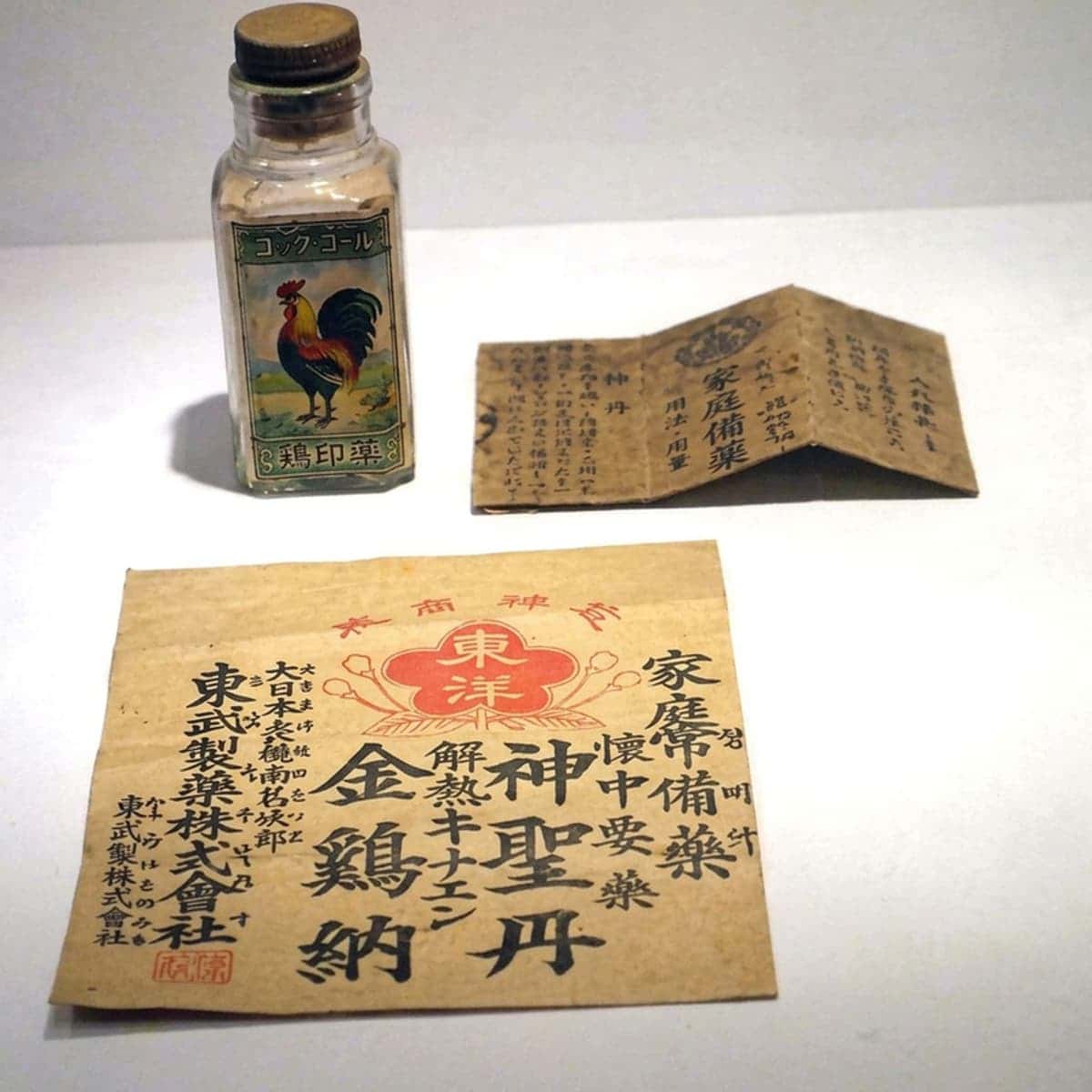 [中区] 仁川散歩 - 近代開港場への写真6