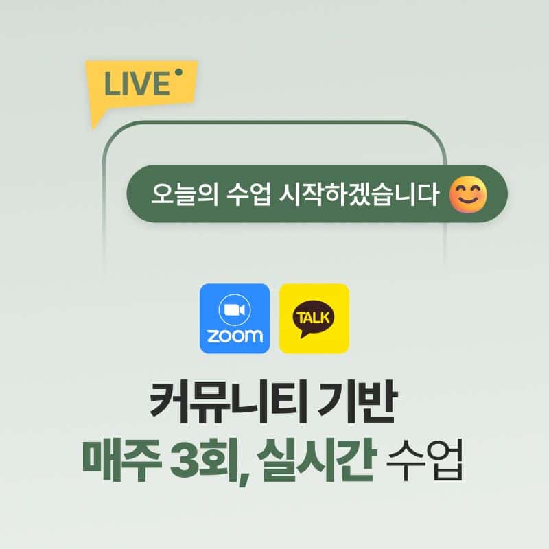[1개월/온라인]하루 1시간 코칭 받고 건강 루틴 형성 사진 2