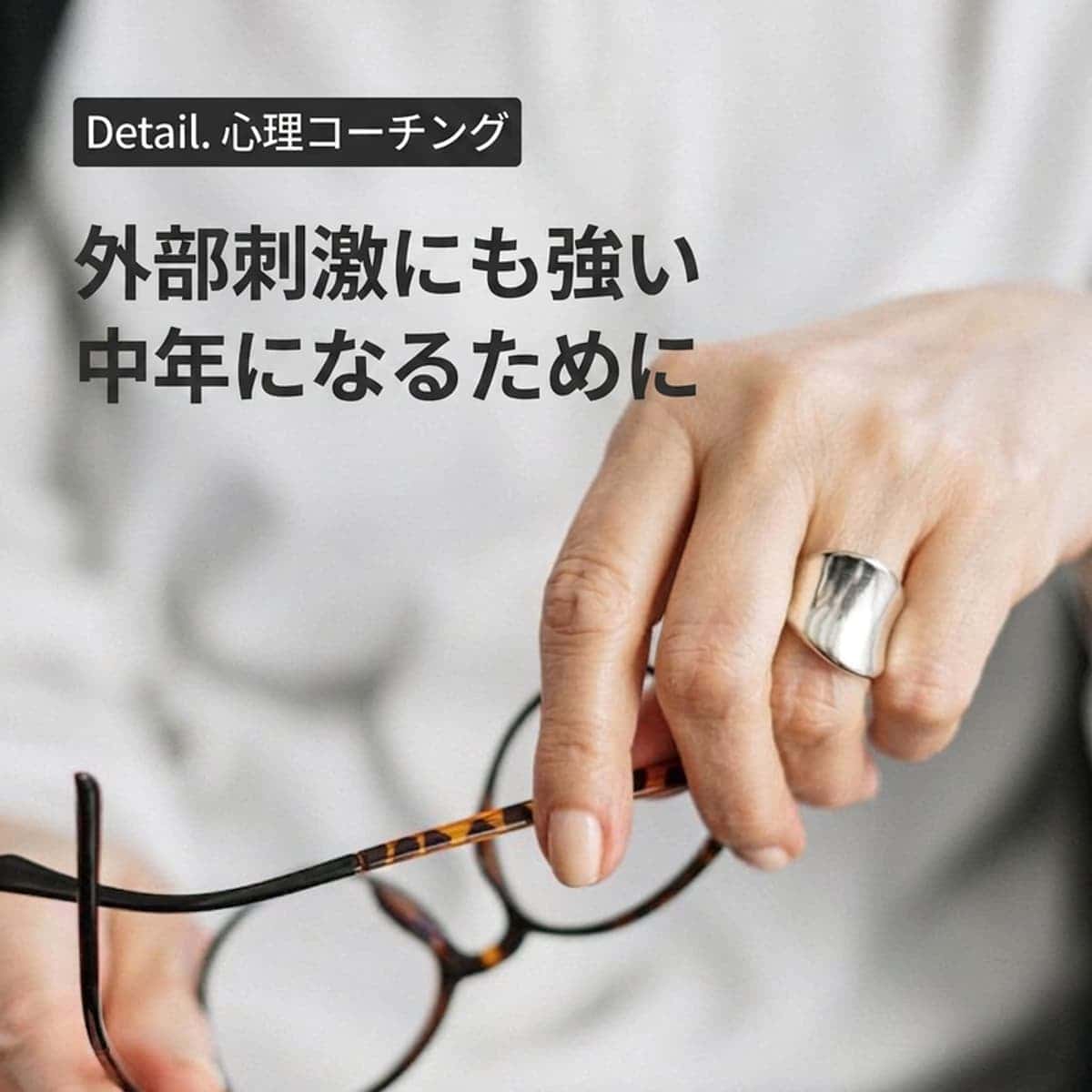 [1ヶ月/オンライン]1日1時間のコーチングを受けて健康ルーティンを形成の写真7