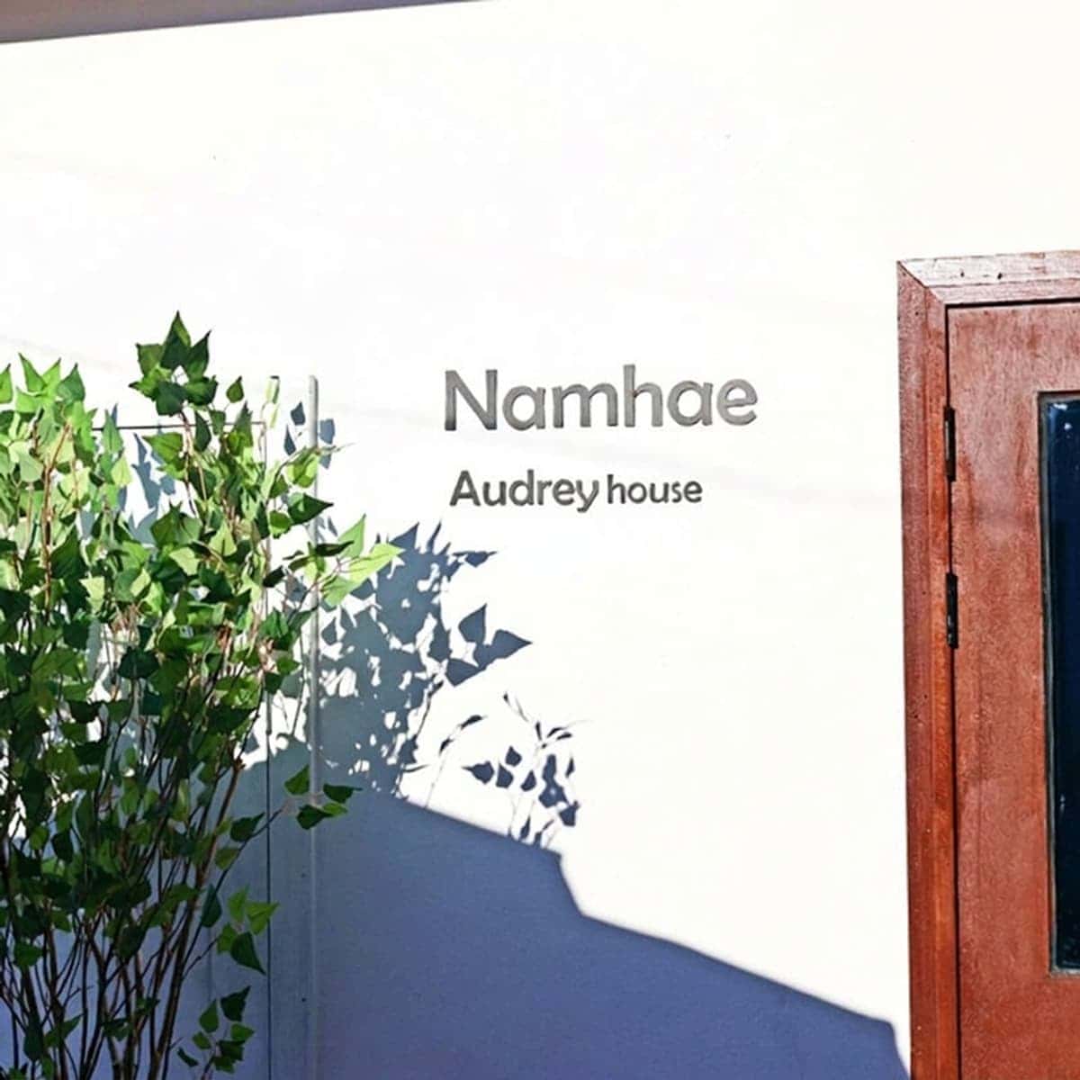[Namhae] Recharge Your Energy at a Private House Just for One Team by the Namhae Sea^^ photo 8