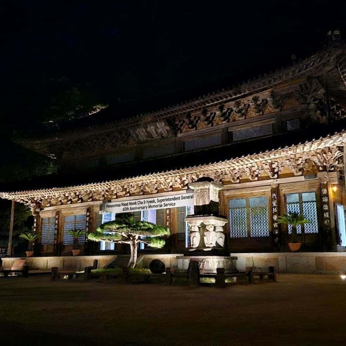 [Gurye] Starlight Night Tour, Night View + Saseongam + Hwaeomsa photo 6