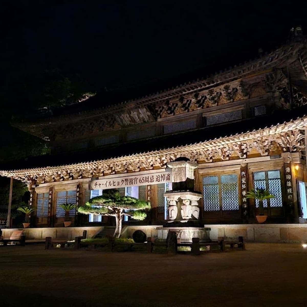 [求礼(クレ)] 星空夜行、夜景+四聖庵(サソンアム)+華厳寺(ファオムサ)の写真6