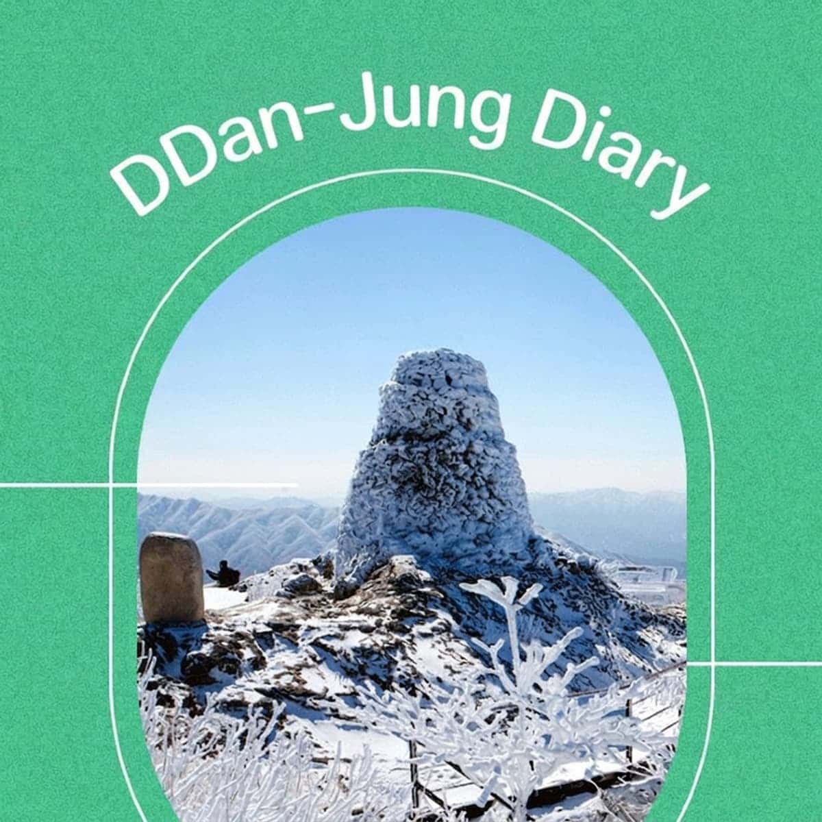 DDan-Jung Diary, Wonju Edition (Workplace Planning for Middle-Aged Dreaming of Another World)