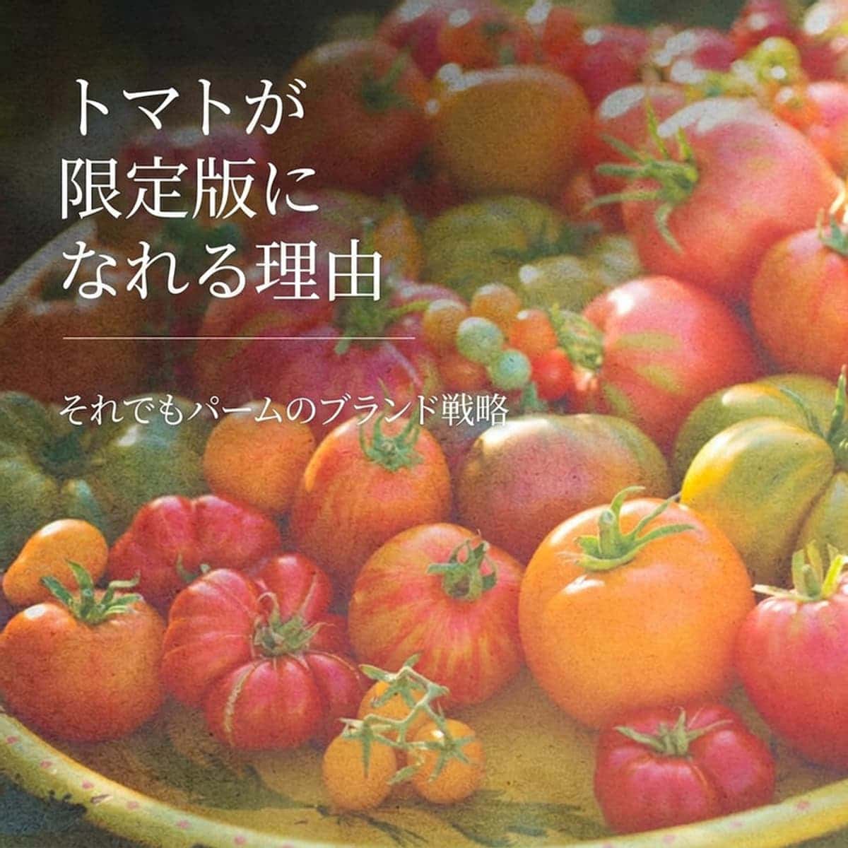 [ヨンウォル] 「5都2村」オーガニック農場探索コースの写真6