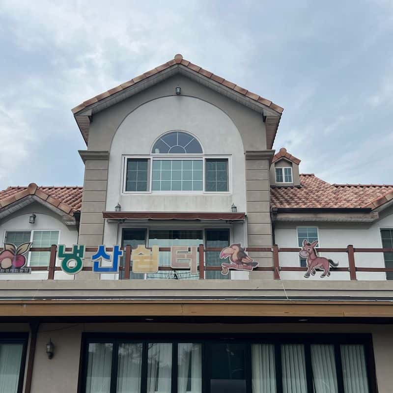 [구미/당일] 토우인형 체험+친환경 버섯수확+저녁식사 사진 5