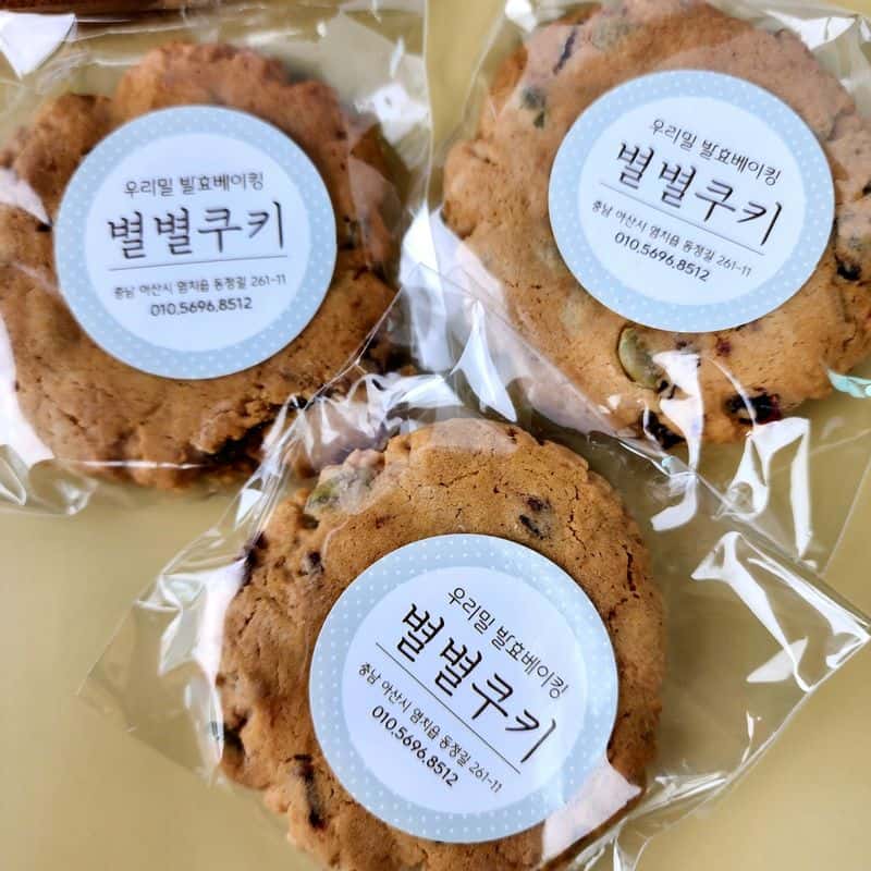 [아산/당일] 별별풍경 치유농장 ㅣ 유기농 우리밀로 만드는 크리스마스 베이킹 🍞🎄 사진 4