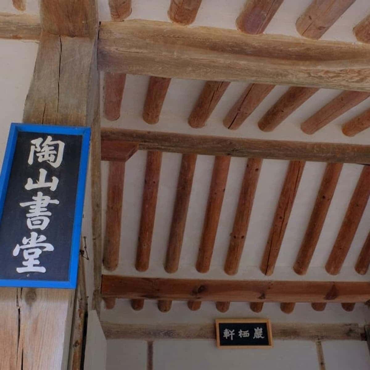 [歴史旅行/安東] 安東歴史旅行の写真5