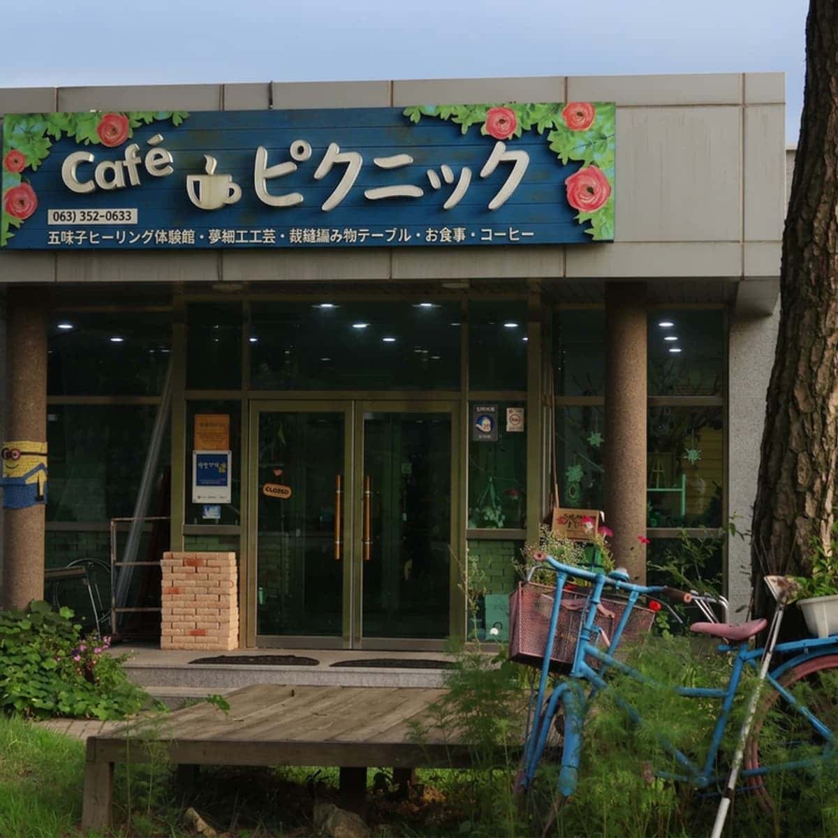 [長水/当日] 花かんむり作り+ワンピースレンタル+足湯+食事の写真6