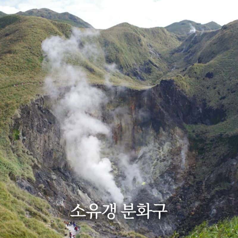 [크루즈고객 전용 기항지 투어] 대만 기륭/타이베이 사진 6