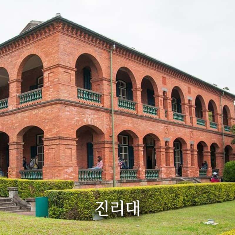 [크루즈고객 전용 기항지 투어] 대만 기륭/타이베이 사진 8